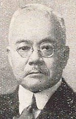 Seiichi Kishi