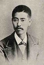 Sekiya Seikei