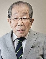 Shigeaki Hinohara