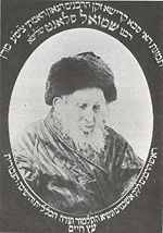 Shmuel Salant