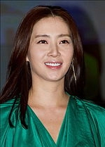 Song Yoon-ah