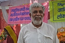 Surendra Singh Patel