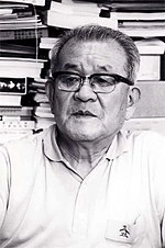 Susumu Hagiwara