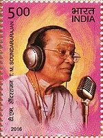 T. M. Soundararajan