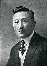 Tadahiko Okada