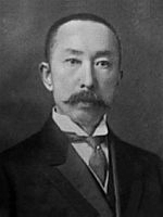 Taketomi Tokitoshi