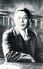 Takitarō Minakami