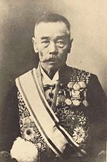 Tanaka Yoshio
