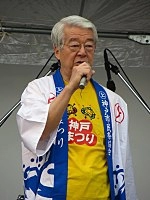 Tatsuo Yada