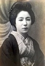 Tazawa Inabune