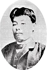 Tetchō Suehiro