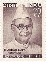Thakkar Bapa
