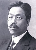 Togorō Usaki