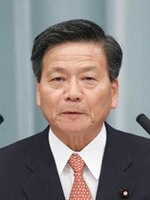 Tsuneo Suzuki