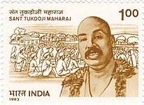 Tukdoji Maharaj