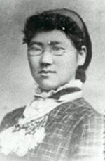 Uryū Shigeko