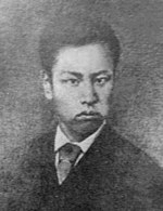 Ōkubo Tadayoshi (II)