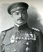 Vasily Biskupsky