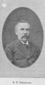 Vasily Petrovich Vereshchagin