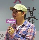 Vincent Fang (lyricist)