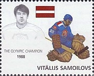 Vitālijs Samoilovs