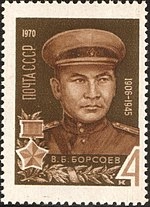 Vladimir Borsoev