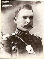 Vladimir Grigoryevich Fyodorov