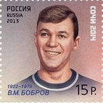 Vsevolod Bobrov