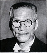 Wang Kemin