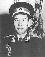 Wang Zhen (general)