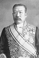 Watanabe Kunitake