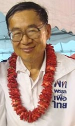 Weng Tojirakarn