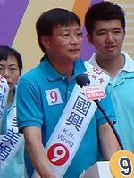 Wong Kwok-hing