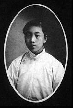 Xu Guangping