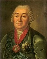 Yakov Shakhovskoy