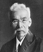 Yamagiwa Katsusaburō