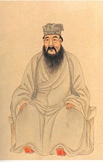 Yan Yuan (Qing dynasty)