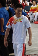 Yang Wei (gymnast)