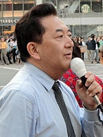 Yasuo Tanaka (politician)