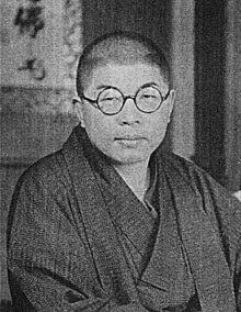 Yasutarō Yagi