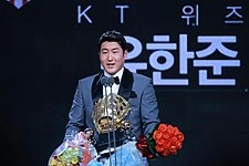 Yoo Han-joon