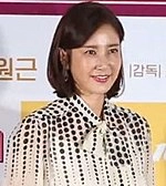 Yoo Ho-jeong