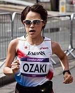 Yoshimi Ozaki