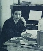 Yoshinao Nakada