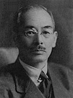 Yoshirō Fujimura