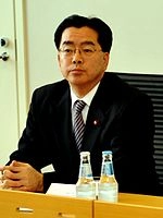 Yutaka Banno