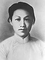 Zhao Yiman
