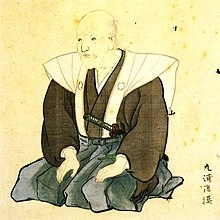 Zusho Hirosato